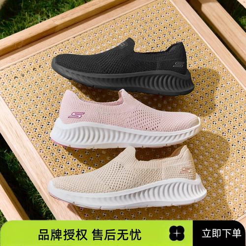 Skechers斯凯奇2026新款女士透气低帮厚底一脚蹬健步休闲鞋125657