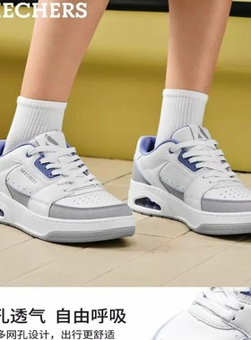 Skechers斯凯奇极光蝴蝶鞋春夏女子板鞋透气厚底运动休闲鞋177710