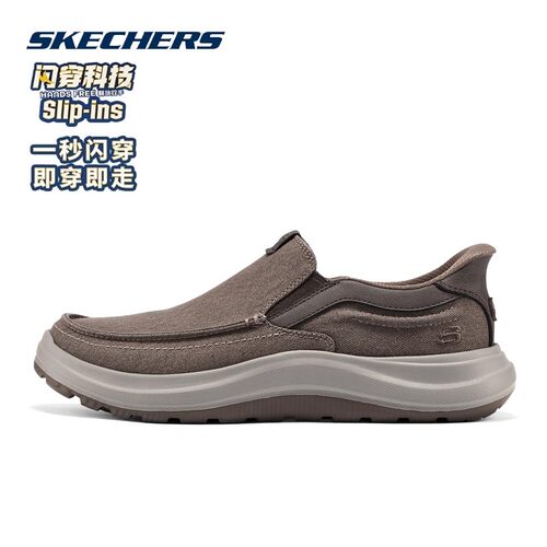 Skechers斯凯奇25年闪穿男一脚蹬运动鞋舒适帆布商务休闲鞋205604