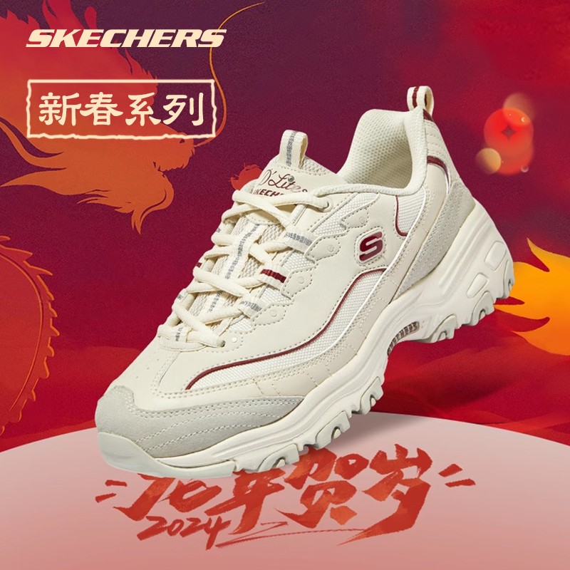 Skechers斯凯奇龙年限定摩卡熊男女同款熊猫老爹鞋百搭休闲运动鞋-封面