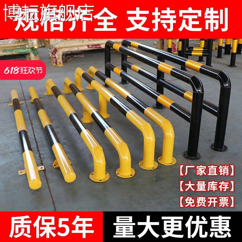 u型防撞护栏加厚钢管挡车器m型防撞栏杆停车位限位栏杆安全防撞柱
