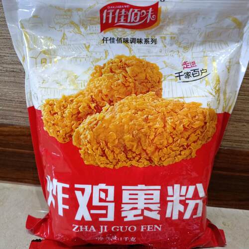新货仟佳佰味炸鸡粉裹粉脆皮炸鸡店家用商用油炸香酥粉炸鸡腿翅
