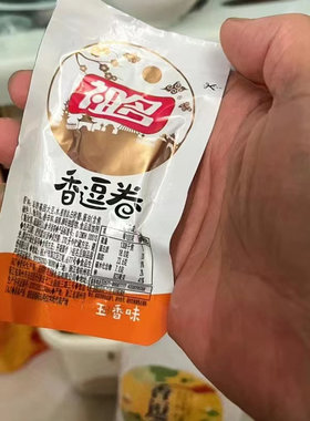 【抢】祖名香逗卷小包装多口味豆腐干夜宵速食休闲食品散装