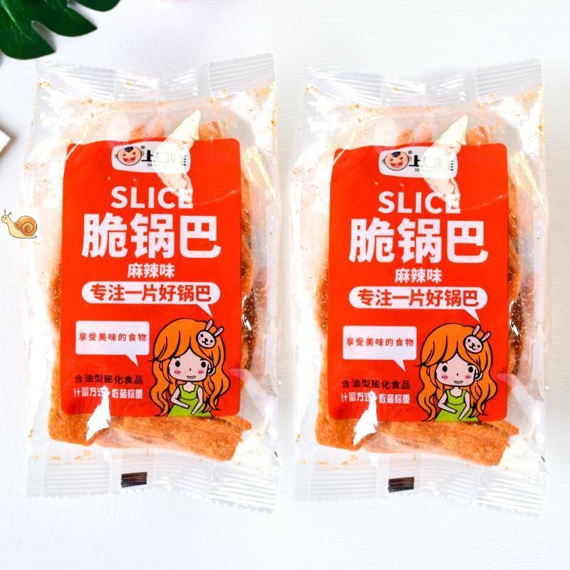 脆锅巴麻辣味散称小包点心追剧好吃的休闲零食膨化食品小吃
