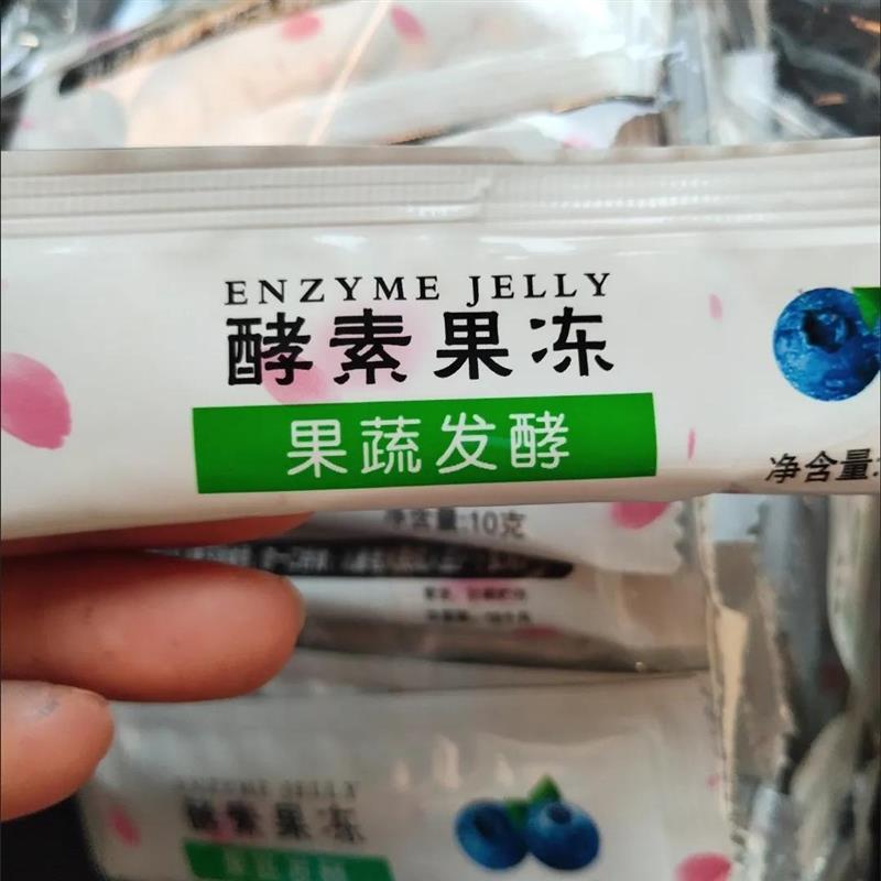 新日期SOSO果蔬酵素果冻官方正品益生元益生菌酵素梅子孝素青梅粉