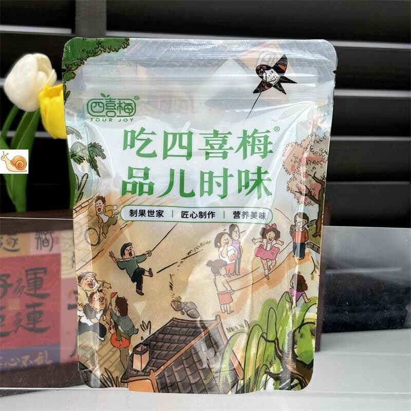 新日期四喜梅甘草桃片咸桃片咸味盐津桃肉吃不厌桃片酸甜蜜饯休