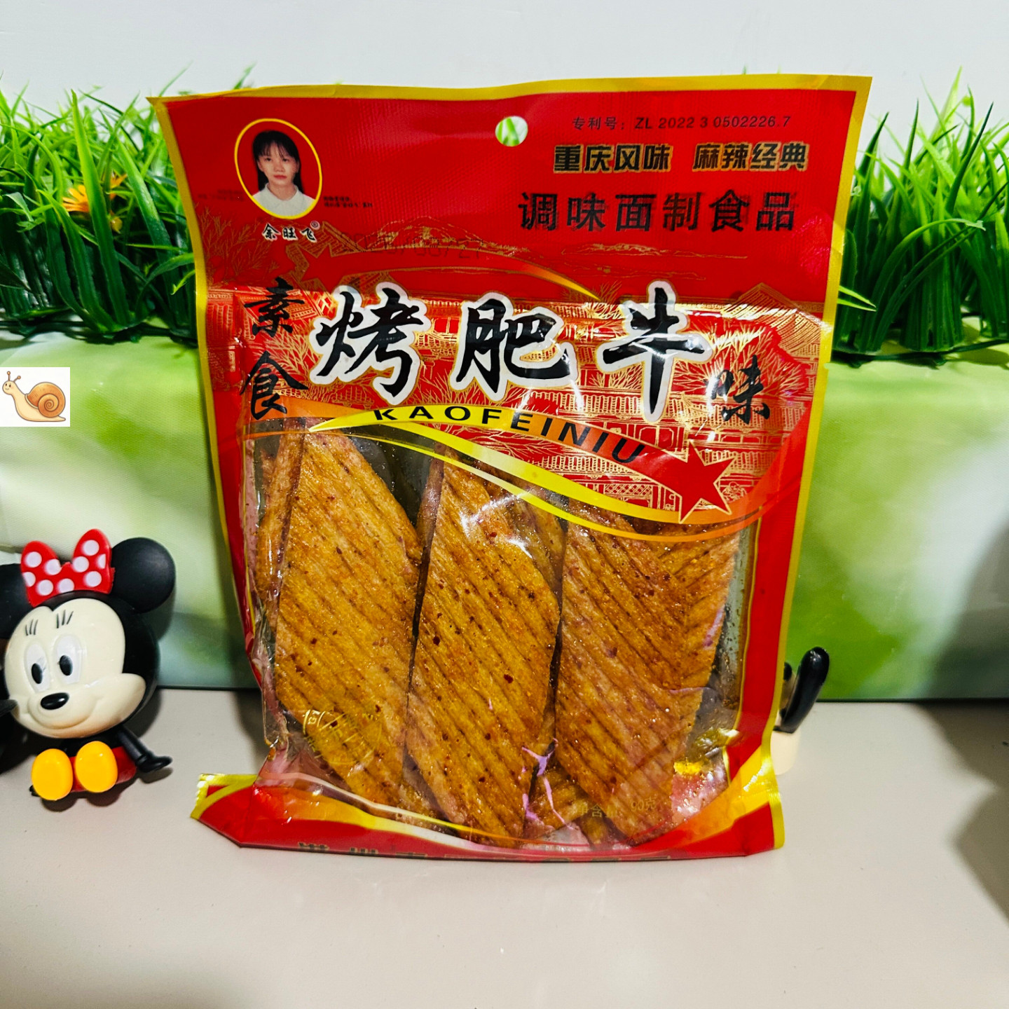 余旺飞烤肥牛味90克即食怀旧辣条
