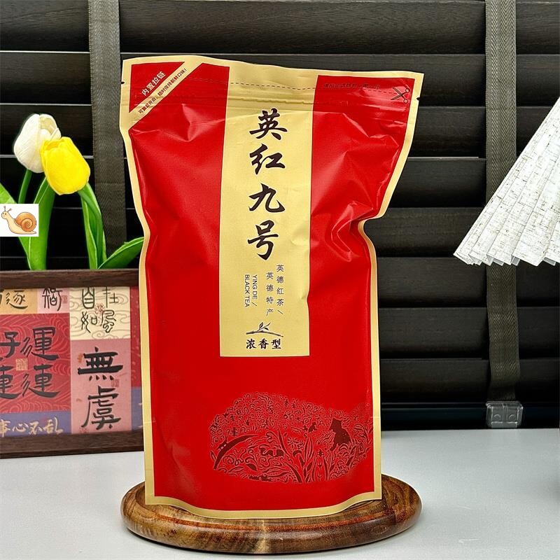 新日期英红九号英德红茶一级9号浓香型2024新茶春茶深山花香袋
