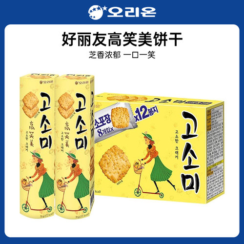 好丽友高笑美芝麻薄脆饼干