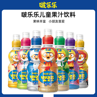 韩国进口Pororo啵乐乐果汁饮料啵啵乐儿童果味牛奶味饮品混合口味