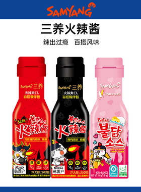 韩国进口Samyang三养火鸡面酱双倍辣奶油辣酱料拌面拌饭瓶装蘸酱