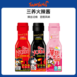 韩国进口Samyang三养火鸡面酱双倍辣奶油辣酱料拌面拌饭瓶装蘸酱