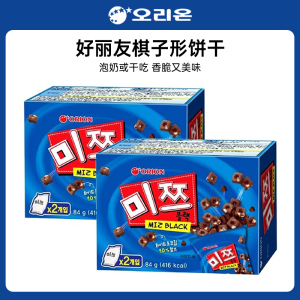 韩国进口好丽友棋子形饼干84g早餐泡奶饼干休闲食品零食小吃