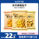 韩国进口乐天烤面包干烤馍片大蒜披萨香葱味点心休闲食品零食小吃