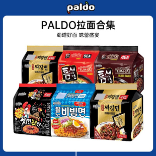 韩国进口paldo八道御膳炸酱面极地炸酱袋装韩式拌拌面方便面拉面