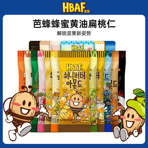 HBAF芭蜂蜂蜜黄油扁桃仁