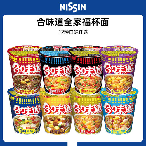 日清合味道虾仁香辣海鲜牛肉面