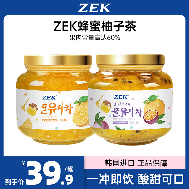 韩国进口ZEK蜂蜜柚子茶百香果红柚果肉罐装冲饮方便即饮水果茶