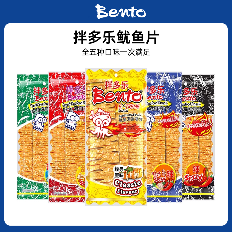 泰国进口Bento拌多乐鱿鱼片泰式辣条超辣手撕即食鱿鱼干零食小吃