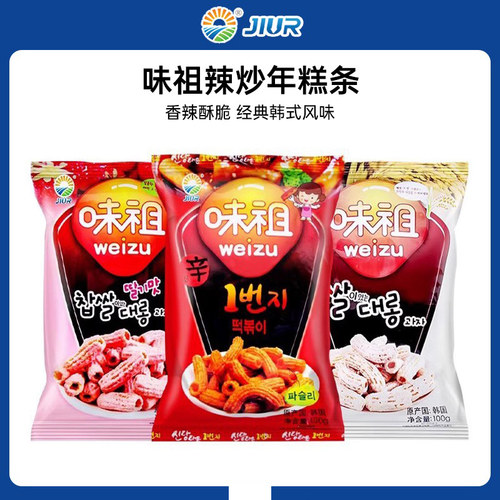 韩国进口九日味祖辣炒年糕条