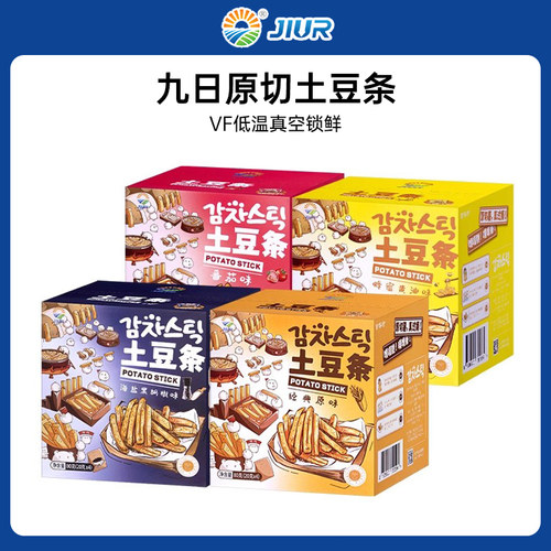 九日低温原薯鲜切薯条