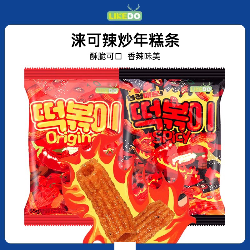 韩国进口LIKEDO涞可朝天椒香辣炒年糕条追剧休闲食品膨化小零食