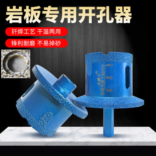 下水道钎焊双层开孔器钻头