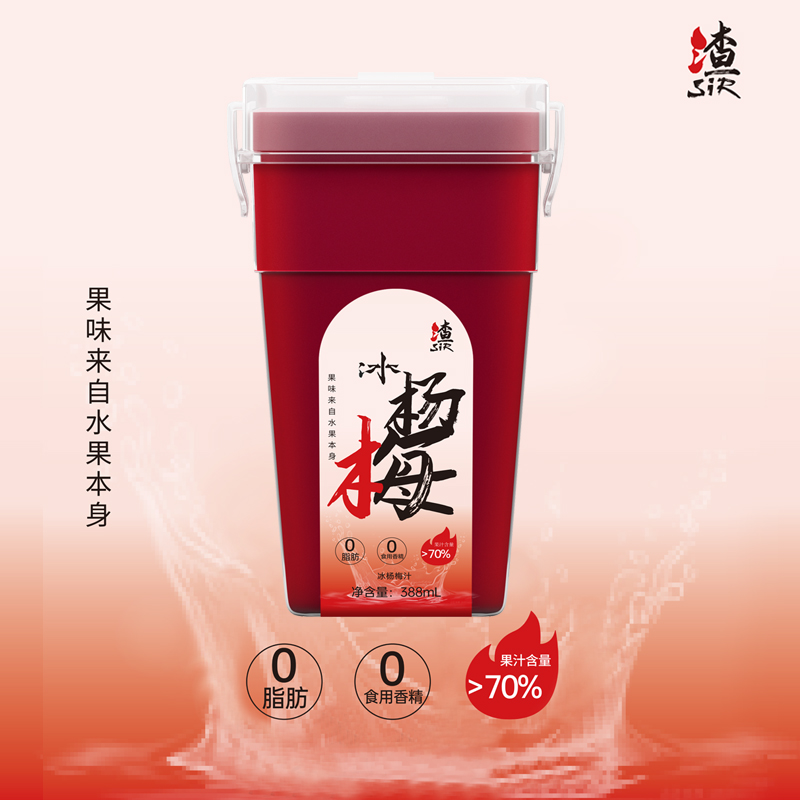 【蜜蜂欢乐社专享】冰杨梅汁纯果味果汁NFC健康饮料解腻388ml*6 咖啡/麦片/冲饮 纯果蔬汁/纯果汁 原图主图