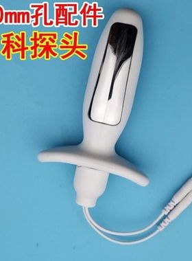 生物电理疗仪配件华林电疗仪器按摩器通用电极线正负级单双电极线
