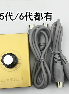 4代5代河北DDS电流调节器稳压器控流器节流器dds生物电整流器