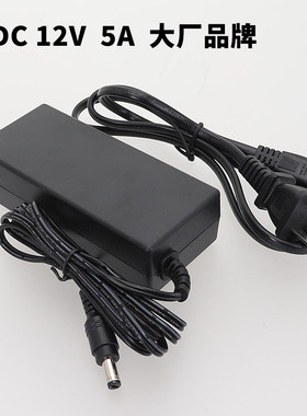 台达DC 12V 5A电源适配器 DC  12V转SATA 大4PINDC 12V 10A