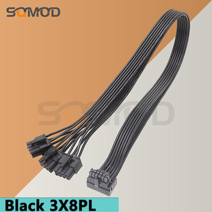 RTX 40系列12+4显卡线 用于海韵电源模块线 8 针到 16 针 8 针 *3 P 模组线12+4模块线  直头弯头黑色白色