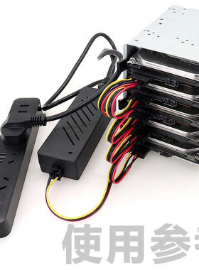 模组易驱线硬盘电源12V5V台式电脑ide硬盘SATA硬盘外接外置电源