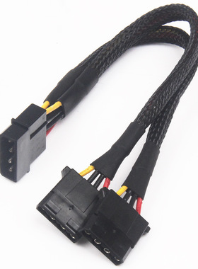 Molex 一拖二 大4pin D型口一分二电源线 D型接口大4P电源线 20cm