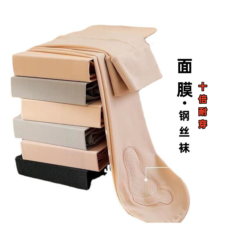 中厚魔力袜防勾连裤女春秋季薄款面膜钢丝压力肉色防滑丝袜打底裤