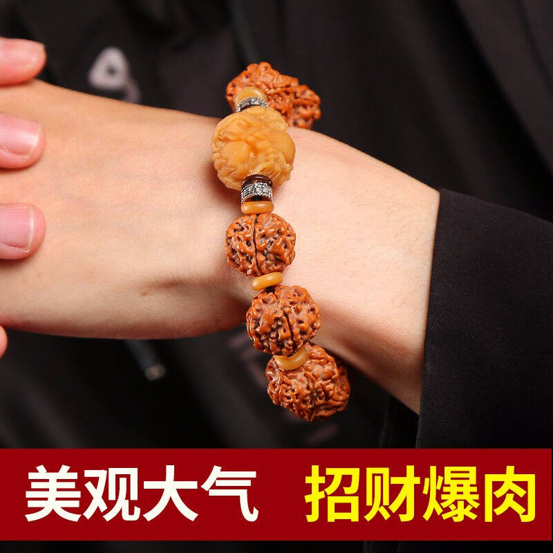 灵月阁尼泊尔大金刚菩提子佛珠手串同树籽文玩男女士礼物五瓣素珠怎么样,好用不?