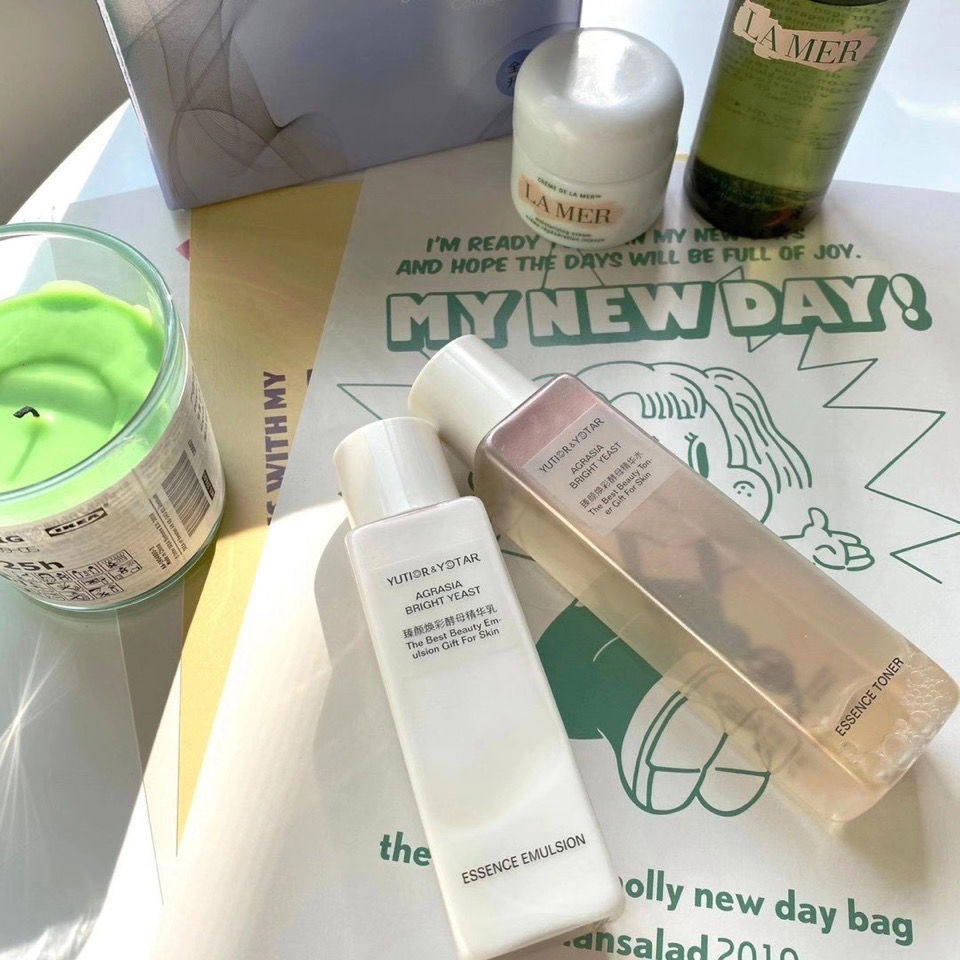 yutior悠塔精华水 精华乳 特价促销