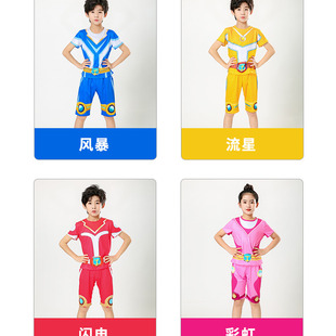 宇宙护卫队衣服彩虹风暴流星服装儿童演出服六一节表演服装套装