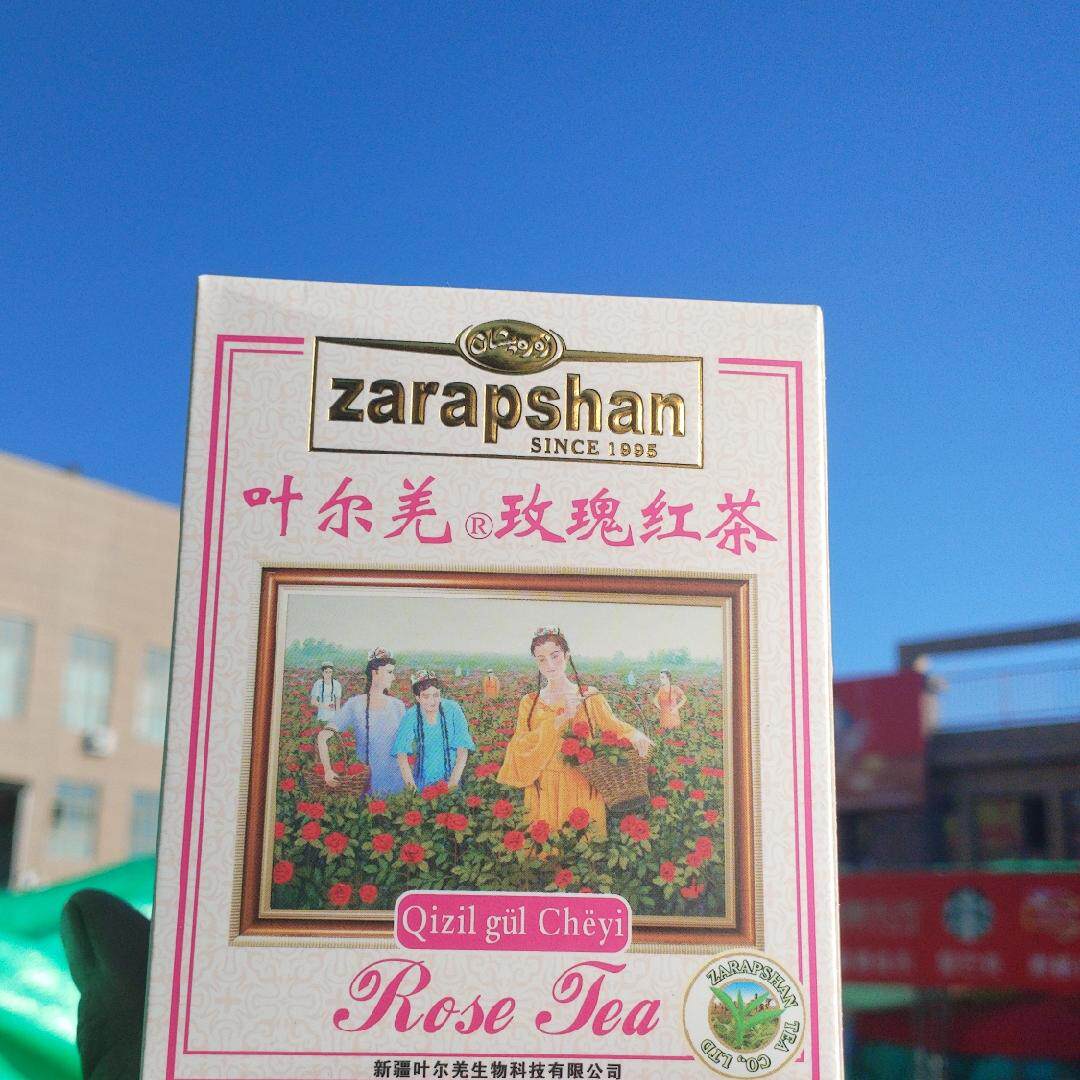 新疆特产和田玫瑰煮奶茶包邮优质叶尔羌玫瑰红茶花茶