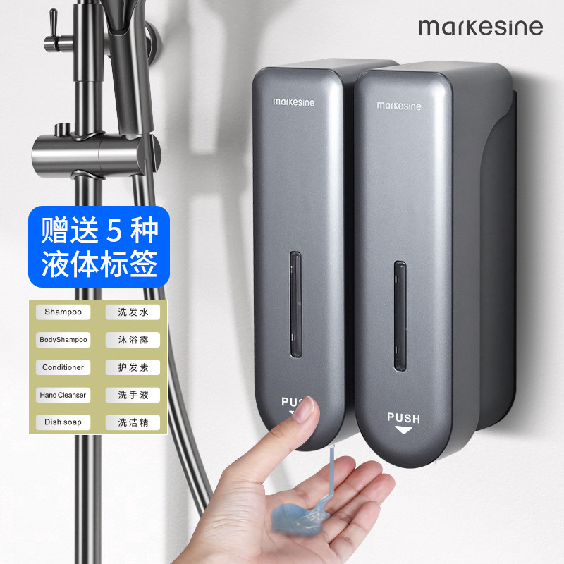 免打孔壁挂式皂液器酒店浴室洗发水沐浴露分装瓶民宿洗手液按压盒