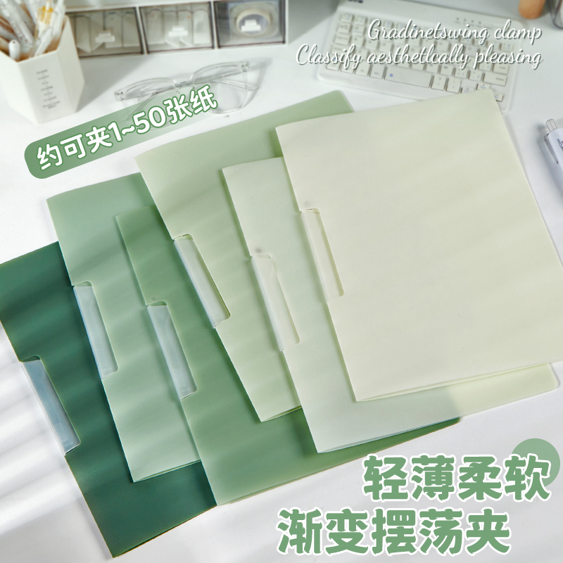 文件夹A4学生卷子活页夹资料收纳