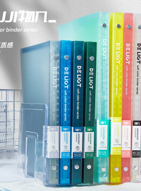 物几活页本B5/A4可拆卸记事本手帐活页夹柔软笔记本线圈A5横线方格多规格本子初中生高中生专用错题本学习