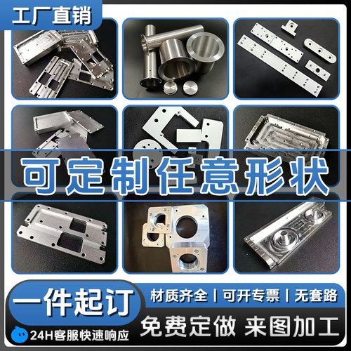 304/216/316不锈钢加工定做切割
