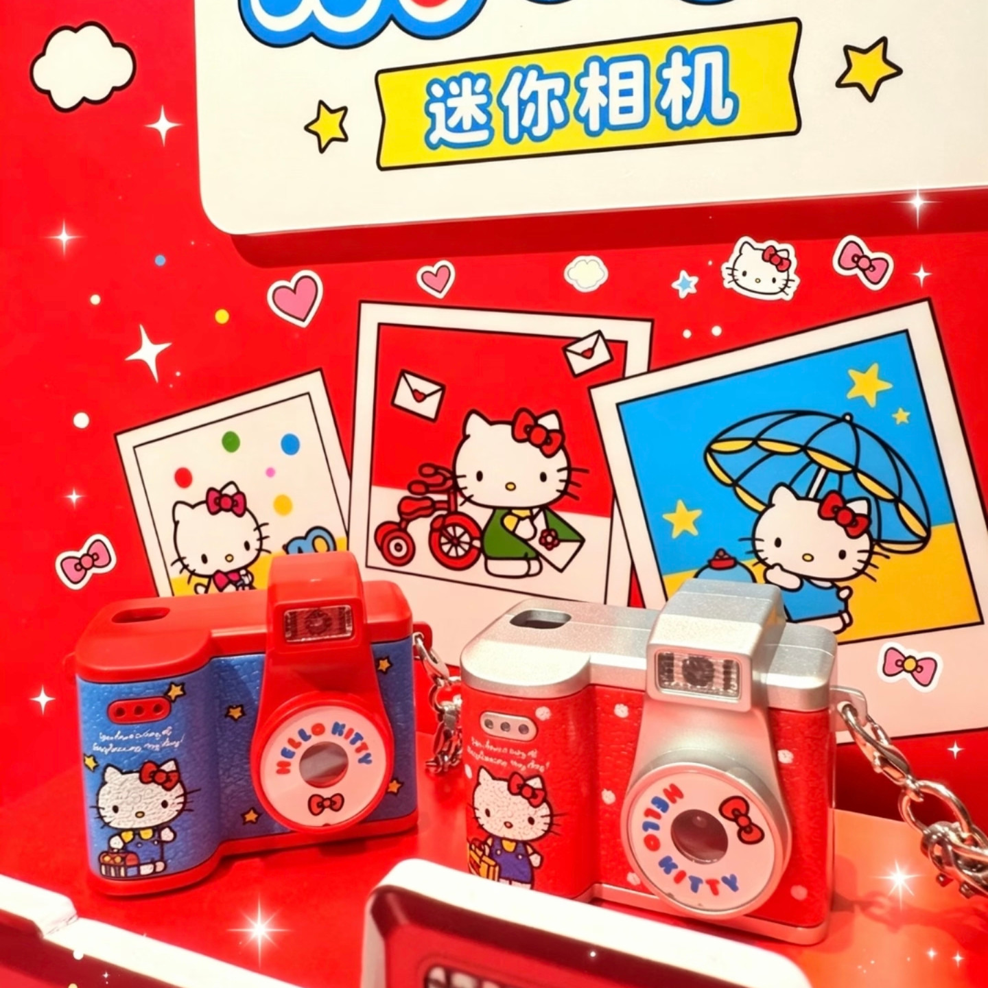 HelloKitty元气信号相机盲盒