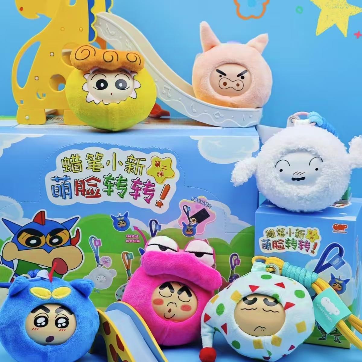 蜡笔小新二代毛绒转转脸挂件