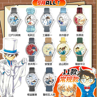 正版麦和名侦探柯南盲盒第二弹