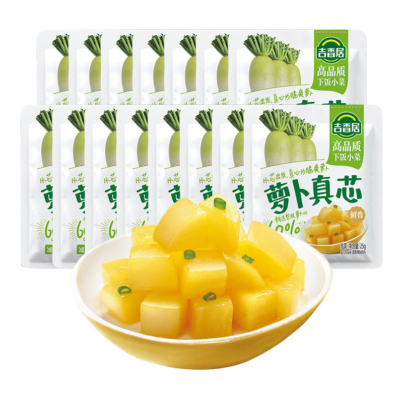 吉香居萝卜真芯鲜香爽口开味