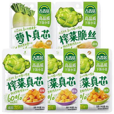吉香居榨菜真芯开袋即食四川