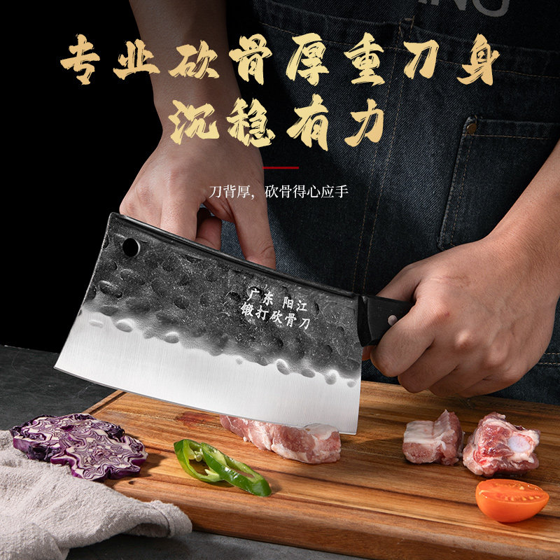 阳江菜刀家用锻打砍骨刀锋利切菜切肉片斩切刀砍排骨厨师专用刀具