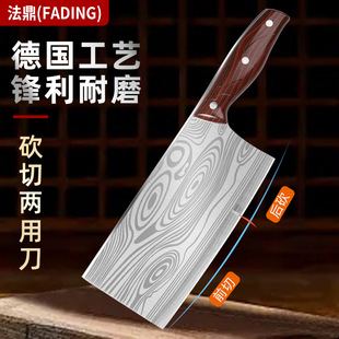 阳江斩切菜刀家用超快锋利切肉刀厨师专用砍骨刀免磨厨房刀具正品